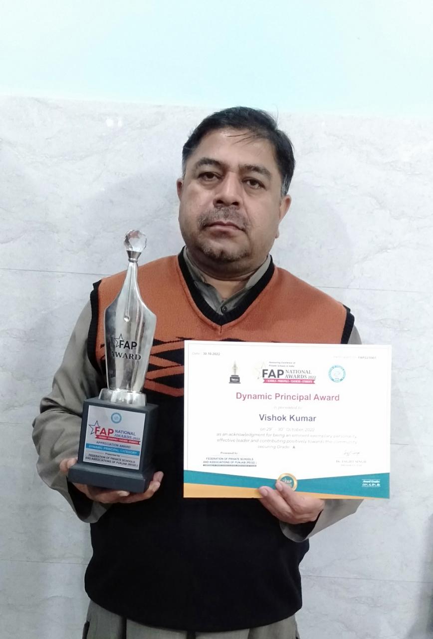 Saraswati-Vidya-Mandir-Inter-College-our-Achivment-image