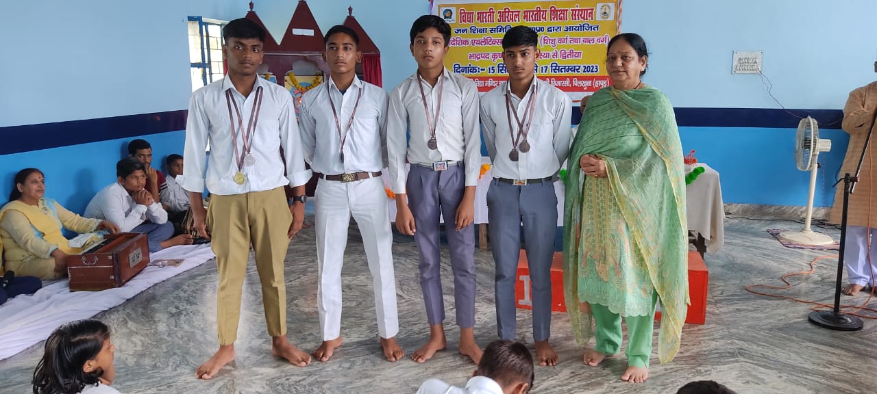 National Education Policy