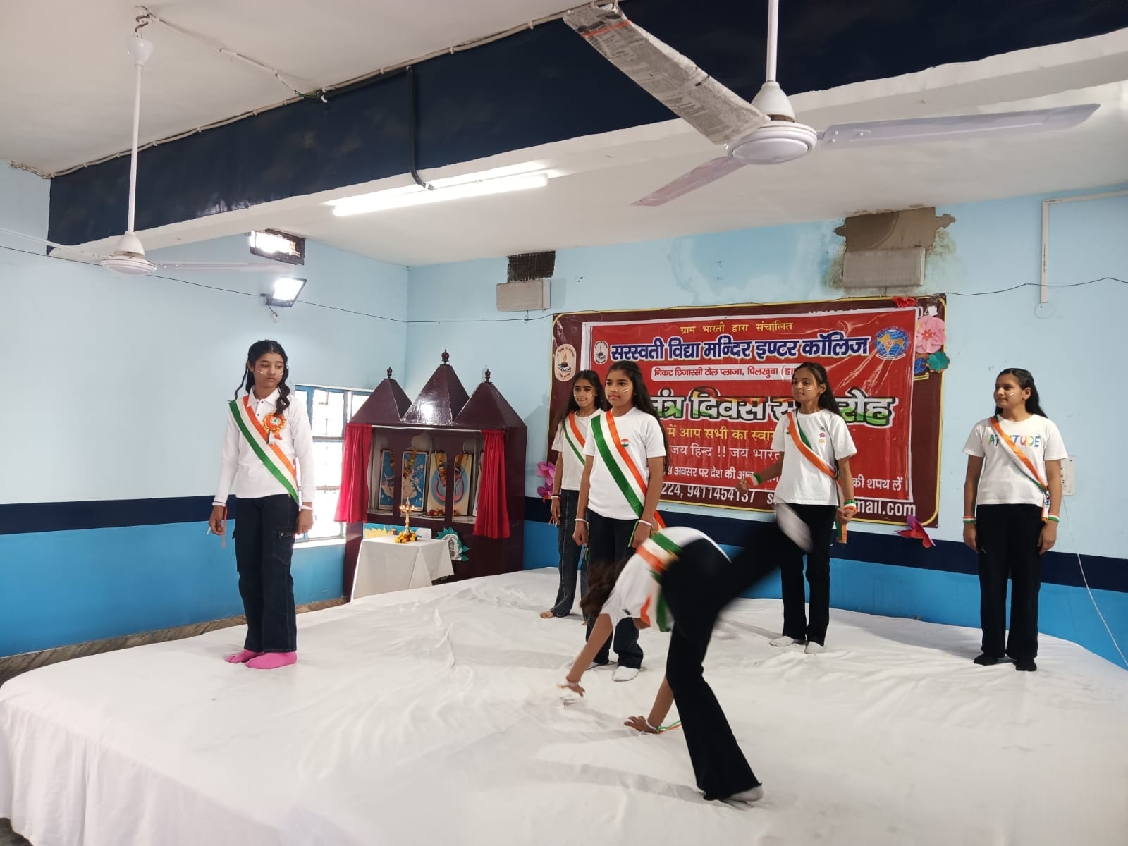 77 th गणतंत्र दिवस  2026